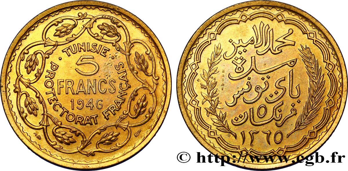 TUNISIA - French protectorate Essai de 5 Francs 1946 Paris MS 