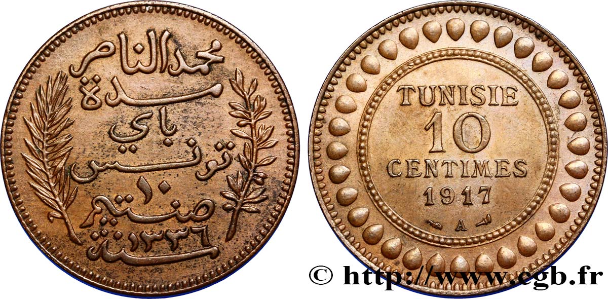 TUNISIA - FRENCH PROTECTORATE 10 Centimes AH1336 1917 Paris AU 