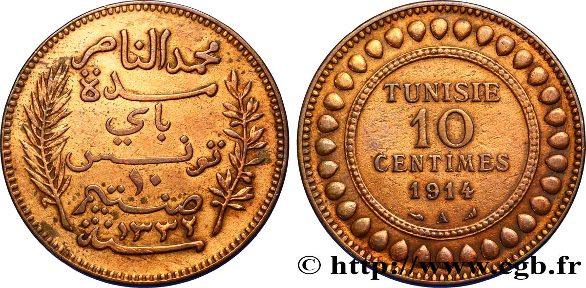 TUNISIA - FRENCH PROTECTORATE 10 Centimes AH1332 1914 Paris XF 