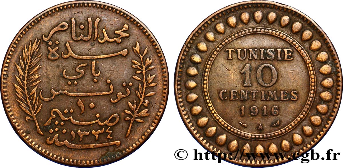 TUNISIA - FRENCH PROTECTORATE 10 Centimes AH1334 1916 Paris XF 