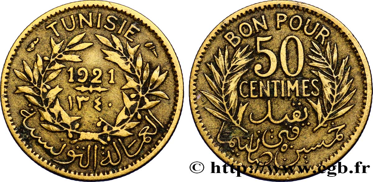 TUNISIA - FRENCH PROTECTORATE Bon pour 50 Centimes 1921 Paris VF 