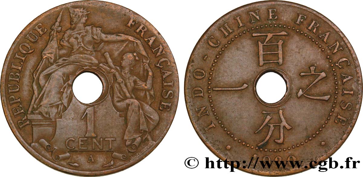 INDOCHINE FRANÇAISE 1 Centième 1920 Paris TTB