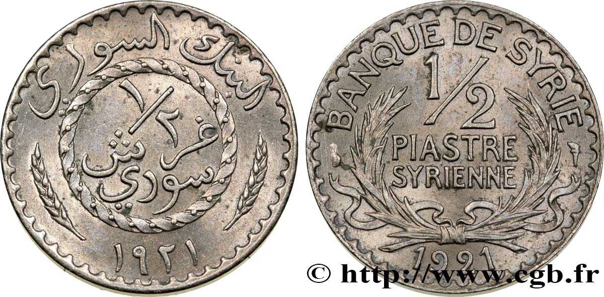 SYRIE - TROISIÈME RÉPUBLIQUE 1/2 Piastre Syrienne Banque de Syrie 1921 Paris SPL 