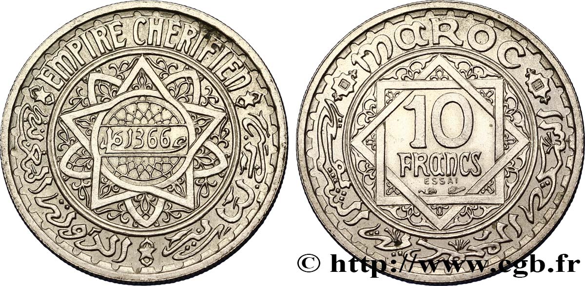 MAROC - PROTECTORAT FRANÇAIS Essai de 10 Francs AH 1366 1947 Paris SUP 