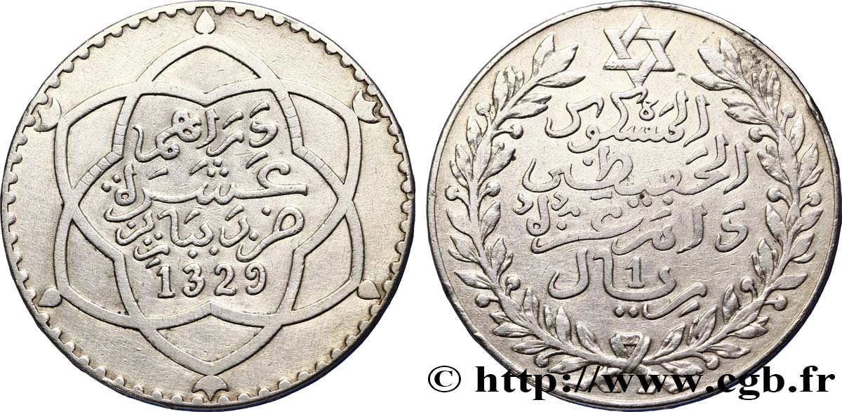 MOROCCO 10 Dirhams Moulay Hafid I an 1329 1911 Paris XF 