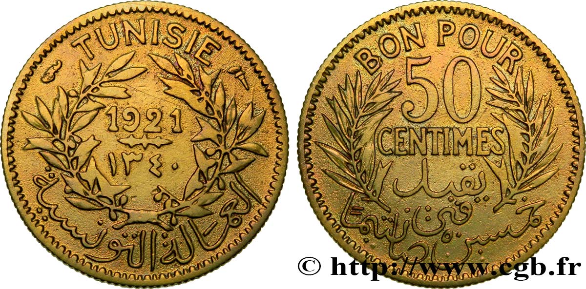 TUNISIA - FRENCH PROTECTORATE Bon pour 50 Centimes 1921 Paris XF 