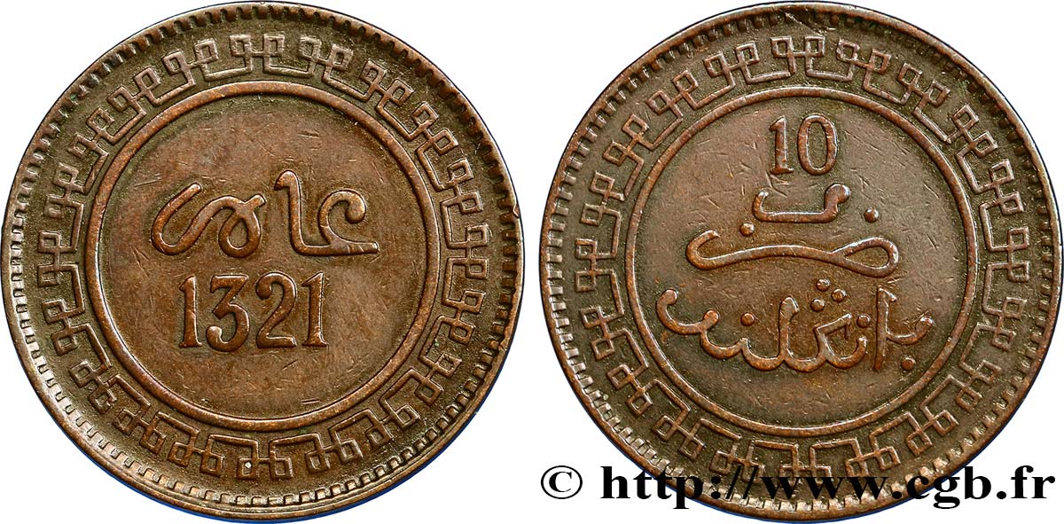 MAROC 10 Mazounas Abdul Aziz an 1321 1903 Birmingham TTB 
