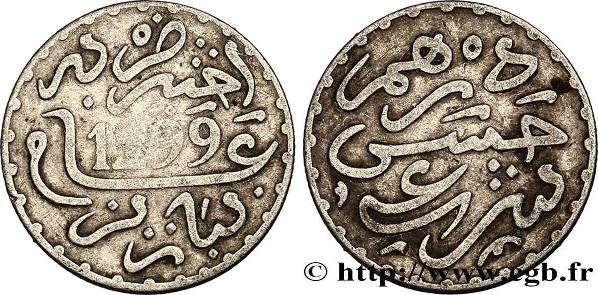 MAROC 1 Dirham Hassan I an 1299 1881 Paris TB 