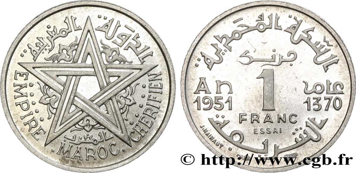MARUECOS - PROTECTORADO FRANCÉS Essai de 1 Franc AH 1370 1951 Paris FDC 