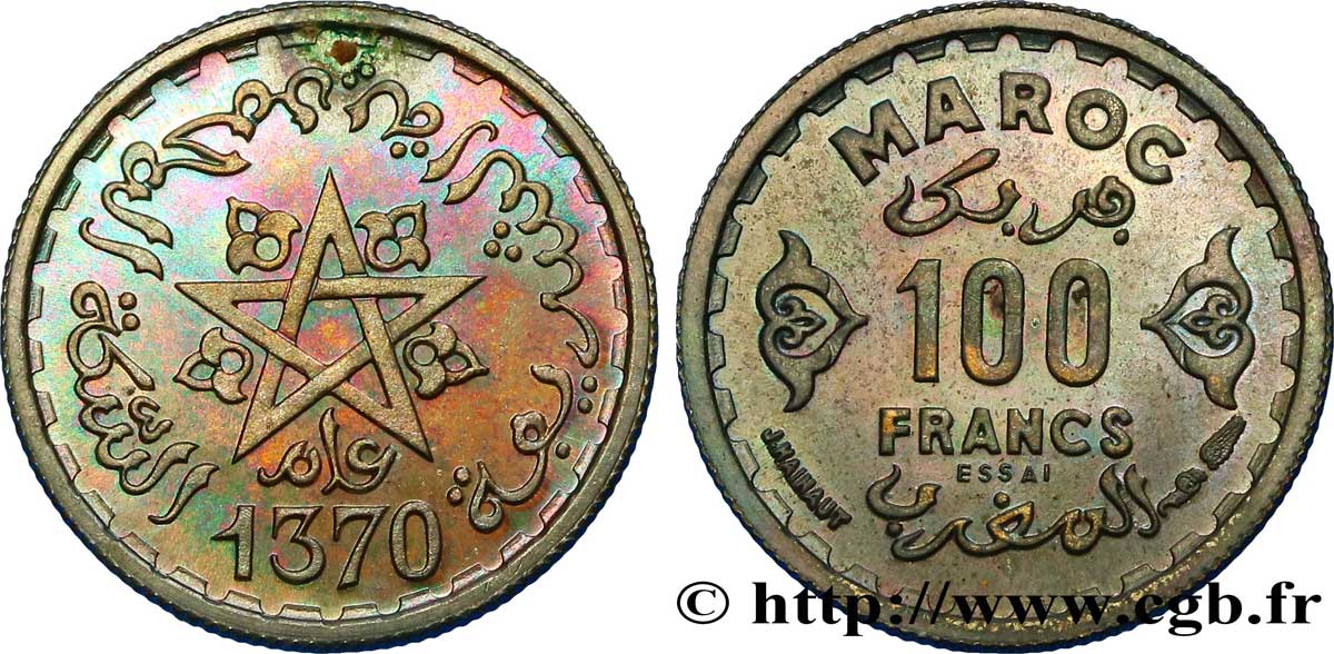 MAROC - PROTECTORAT FRANÇAIS 100 Francs ESSAI AH 1370 1951 Paris SPL 