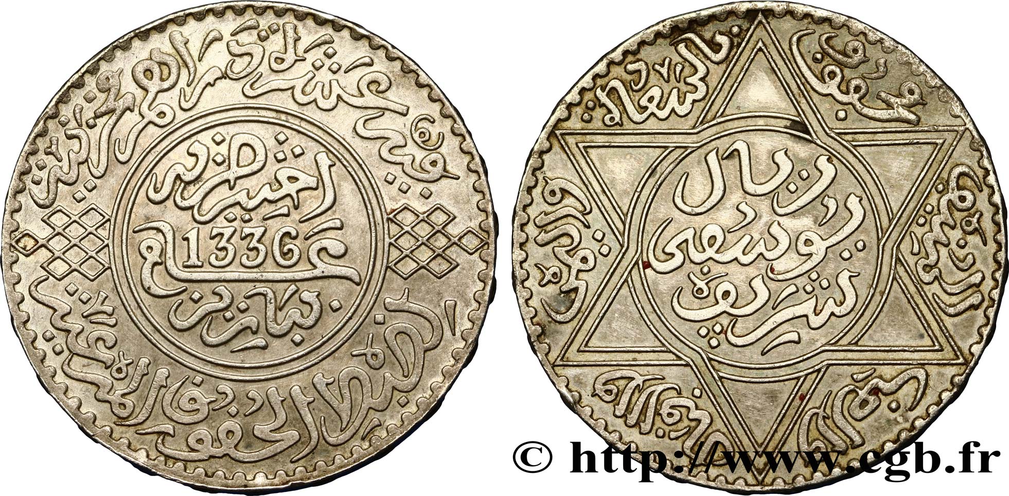 MOROCCO - FRENCH PROTECTORATE 10 Dirhams Moulay Youssef I an 1336 1917 Paris AU 