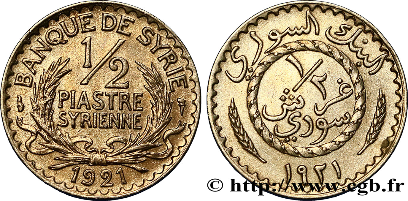 SIRIA 1/2 Piastre Syrienne Banque de Syrie 1921 Paris SPL 