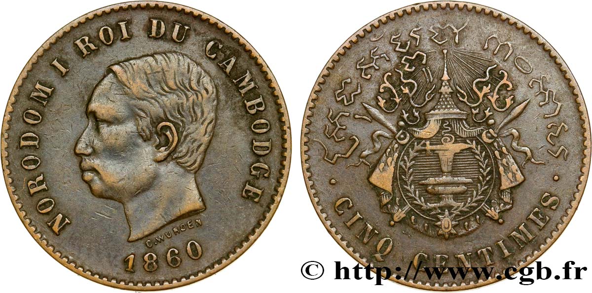 CAMBODIA 5 Centimes Norodom Ier 1860 Bruxelles (?) XF 