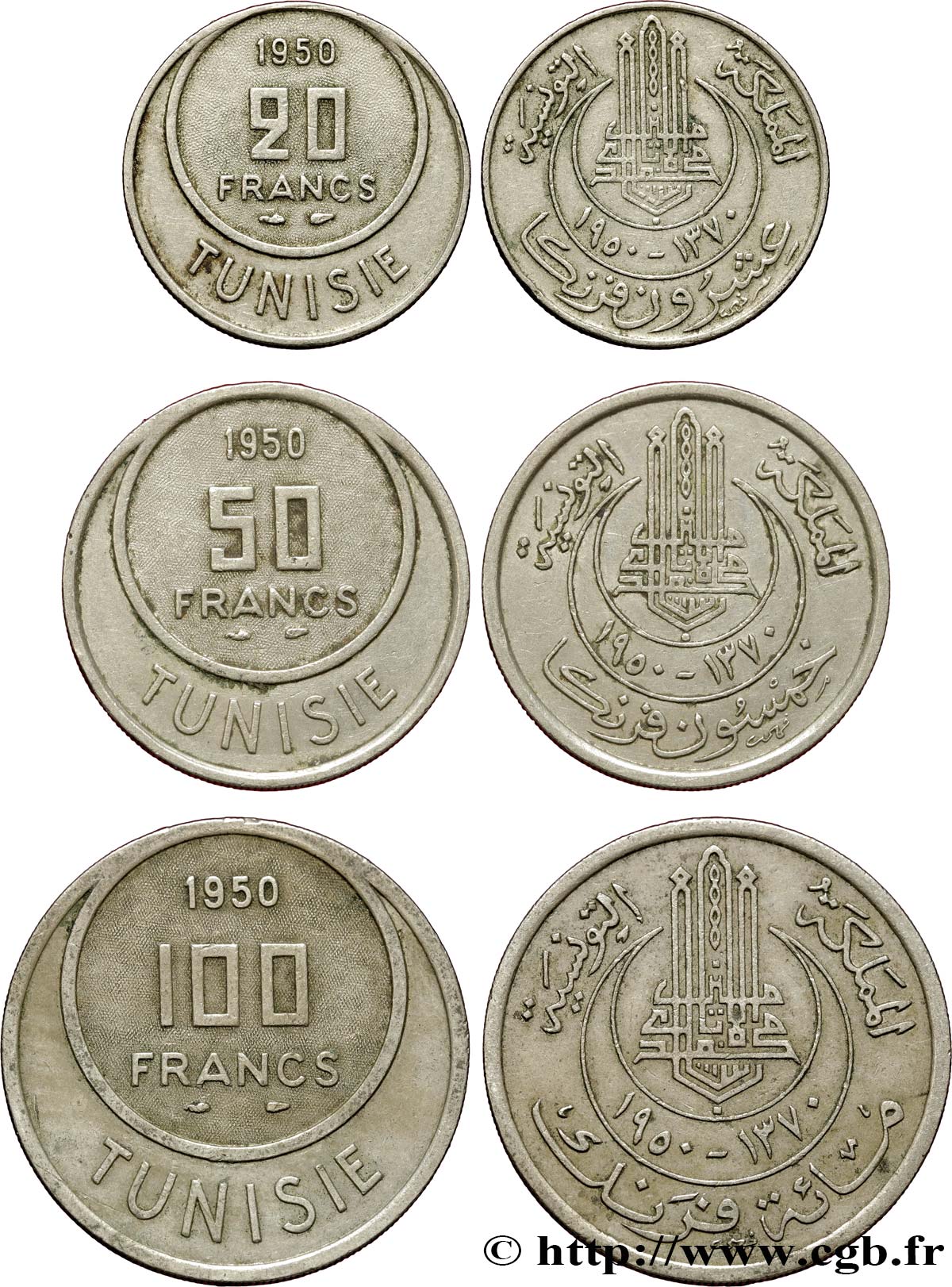 TUNISIE - PROTECTORAT FRANÇAIS Lot de trois monnaies de 20, 50 et 100 Francs AH1370 1950 Paris TTB+ 