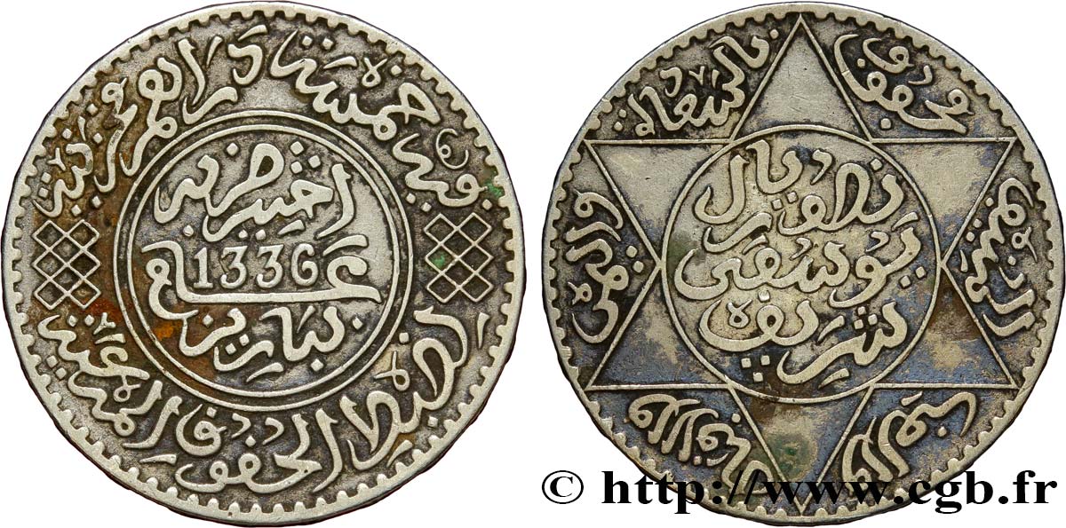 MAROCCO - PROTETTORATO FRANCESE 5 Dirhams Moulay Youssef I an 1336 1917 Paris BB 