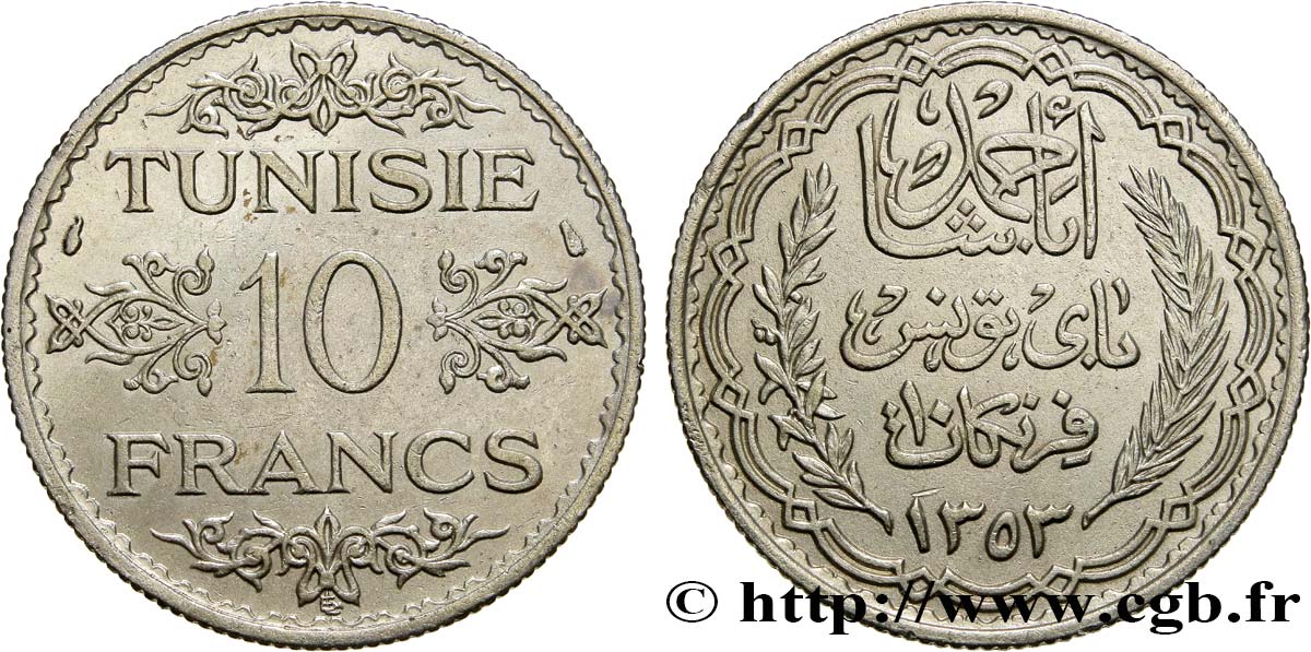 TUNISIE - PROTECTORAT FRANÇAIS 10 Francs au nom du Bey Ahmed datée 1353 1934 Paris SUP 