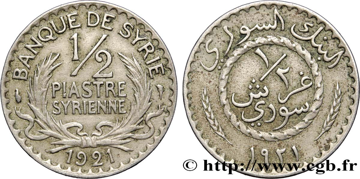 SIRIA 1/2 Piastre Syrienne Banque de Syrie 1921 Paris MBC+ 
