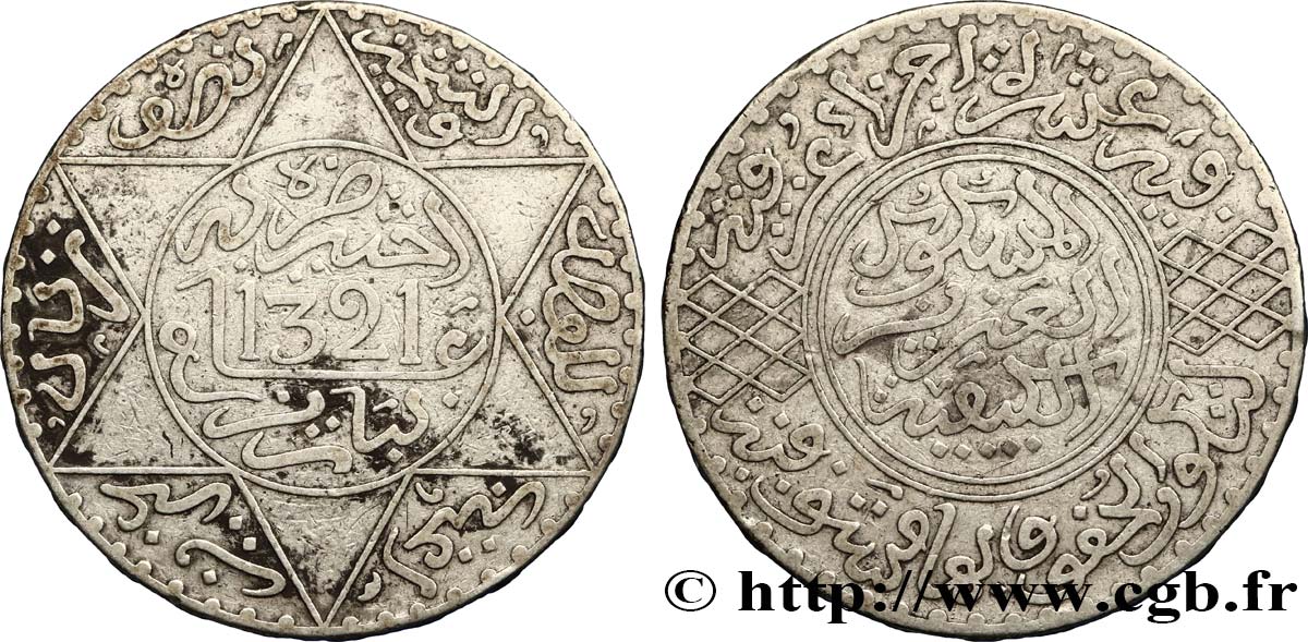 MAROC 5 Dirhams Abdul Aziz I an 1321 1903 Paris TTB 
