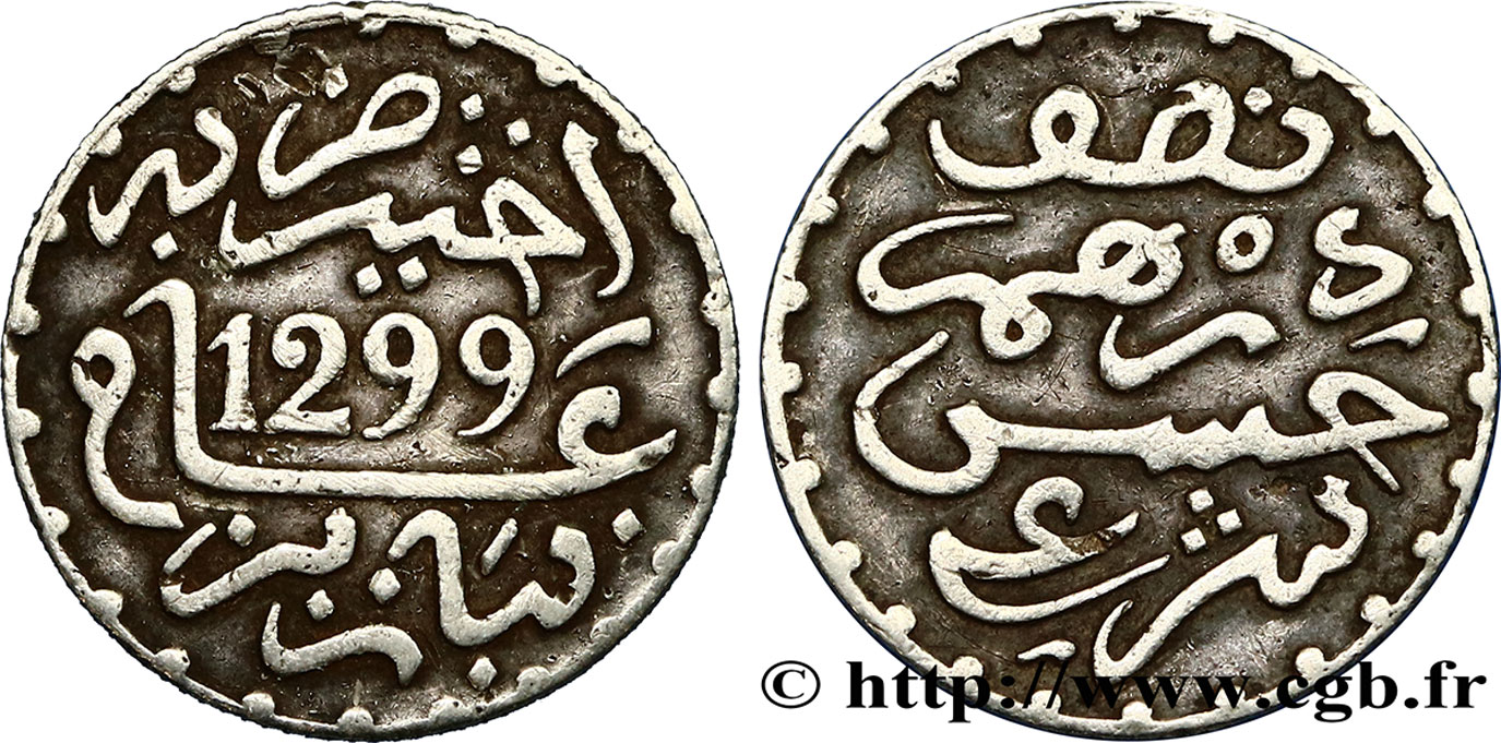 MAROC 1/2 Dirham Hassan Ier an 1299 1881 Paris TTB 