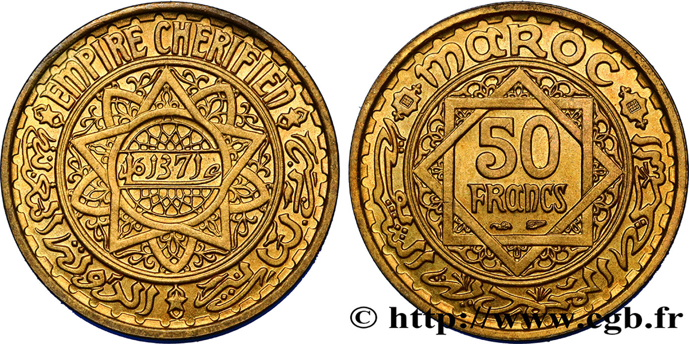 MOROCCO - FRENCH PROTECTORATE 50 Francs AH 1371 1952 Paris AU 