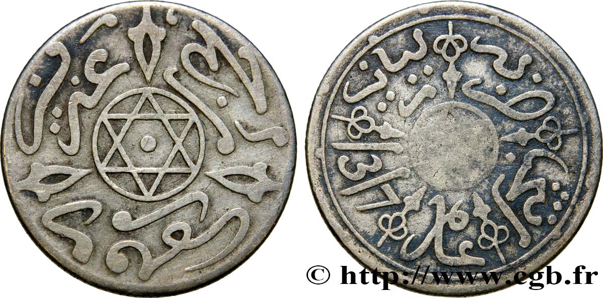 MAROC 1 Dirham Abdul Aziz I an 1317 1899 Paris TB 
