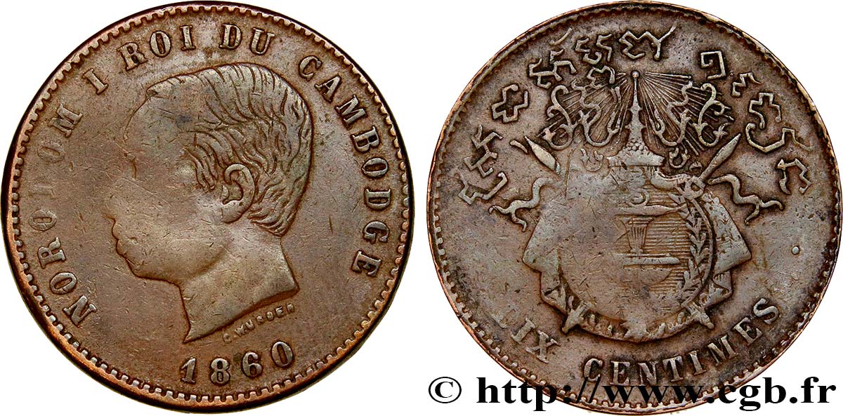 CAMBODIA 10 Centimes 1860 Bruxelles VF 