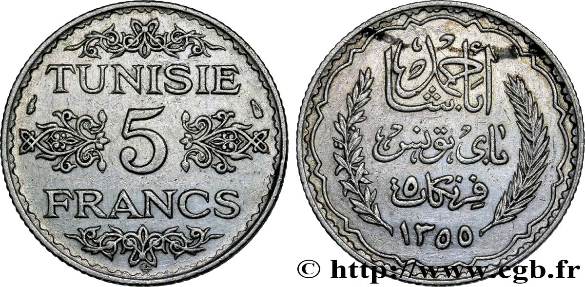 TUNISIA - FRENCH PROTECTORATE 5 Francs AH 1355 1936 Paris AU 