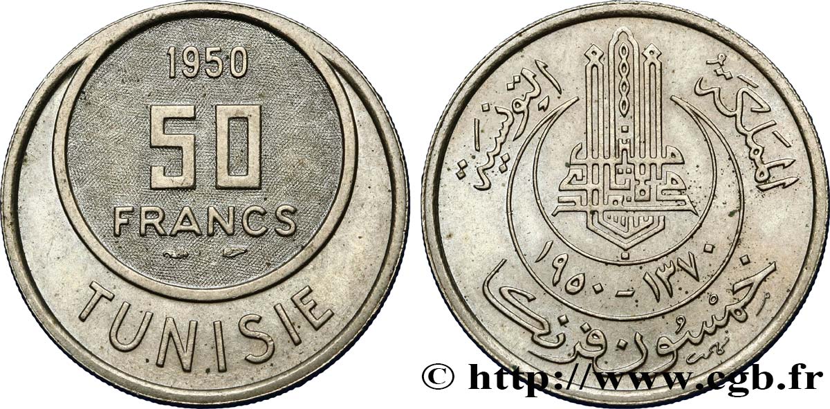 TUNISIE - PROTECTORAT FRANÇAIS 50 Francs AH1370 1950 Paris SPL 
