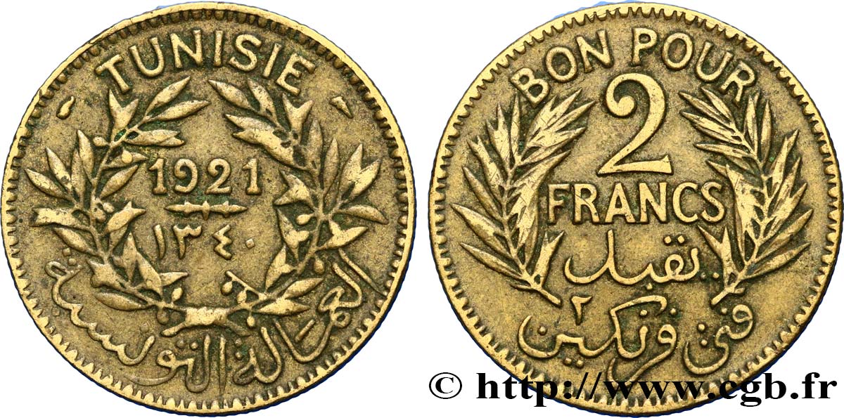 TUNISIA - FRENCH PROTECTORATE Bon pour 2 Francs sans le nom du Bey AH1340 1921 Paris XF 