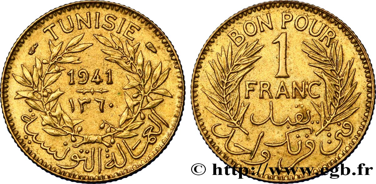 TUNISIA - FRENCH PROTECTORATE Bon pour 1 Franc sans le nom du Bey AH1360 1941 Paris AU 