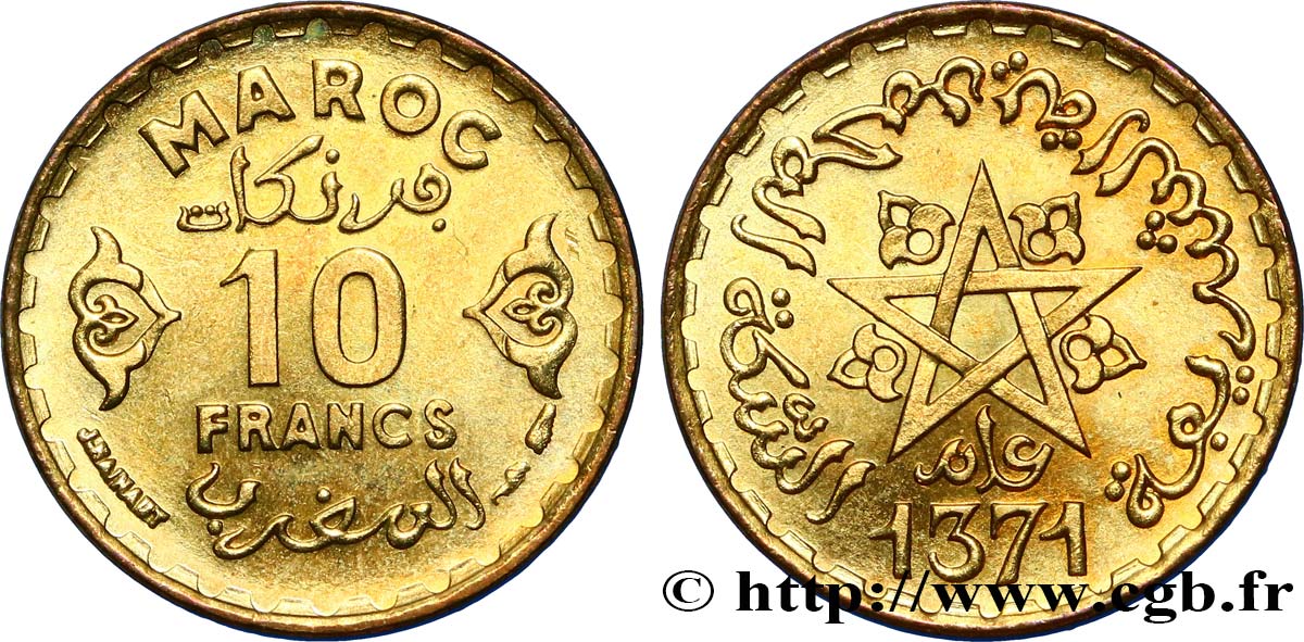 MOROCCO - FRENCH PROTECTORATE 10 Francs AH 1371 1952 Paris MS 