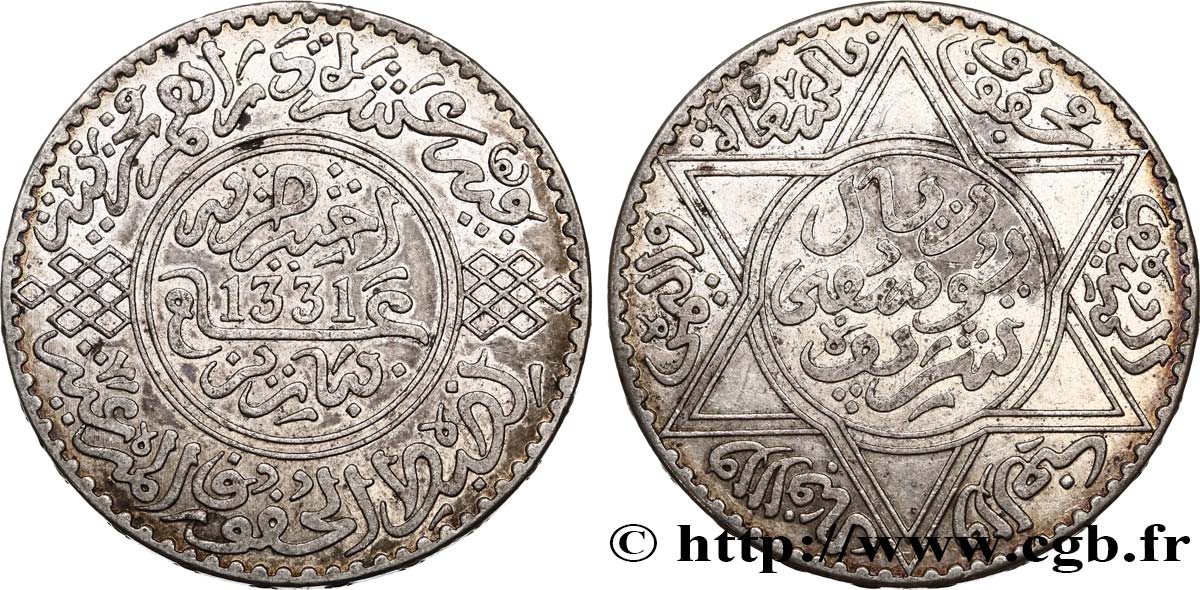 MOROCCO - FRENCH PROTECTORATE 10 Dirhams Moulay Yussef I an 1331 1912 Paris AU 