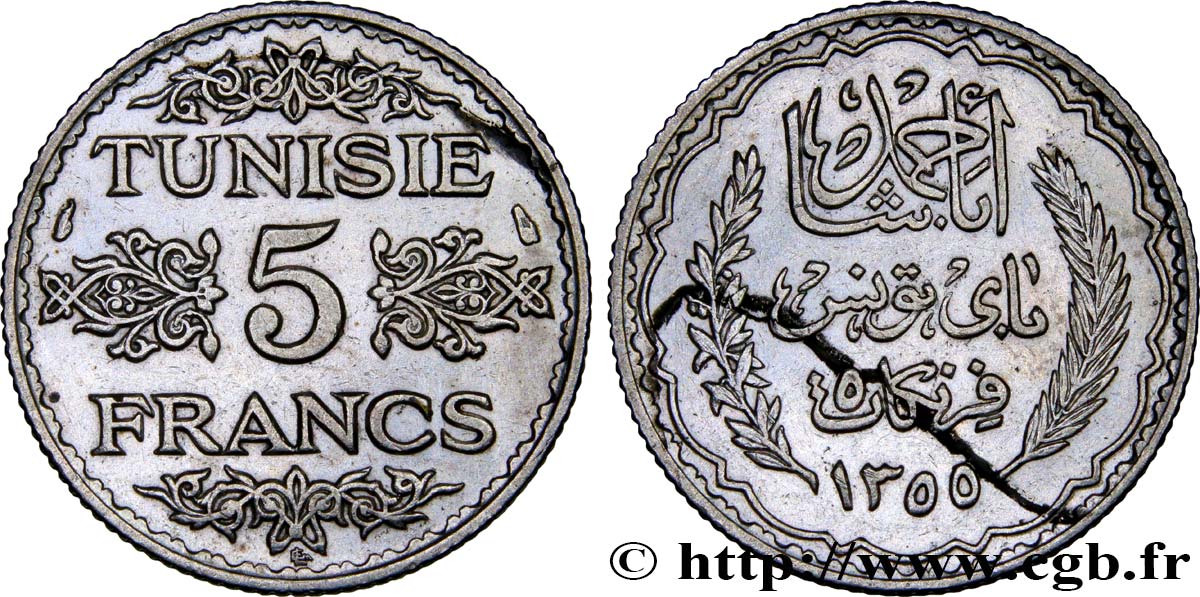 TUNISIA - FRENCH PROTECTORATE 5 Francs AH 1355 1936 Paris AU 