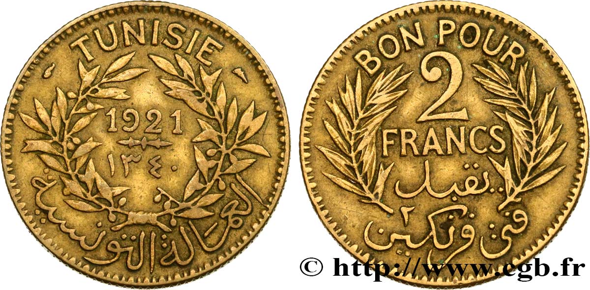TUNISIA - French protectorate Bon pour 2 Francs sans le nom du Bey AH1340 1921 Paris XF 