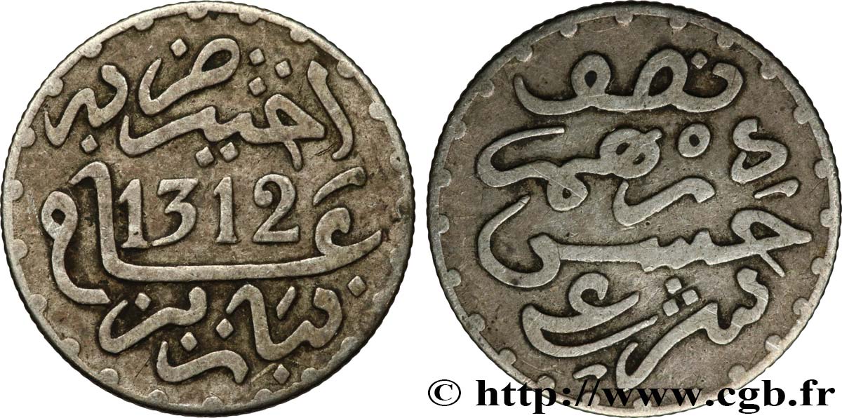 MARUECOS 1/2 Dirham Abdul Aziz I an 1312 1894 Paris BC+ 