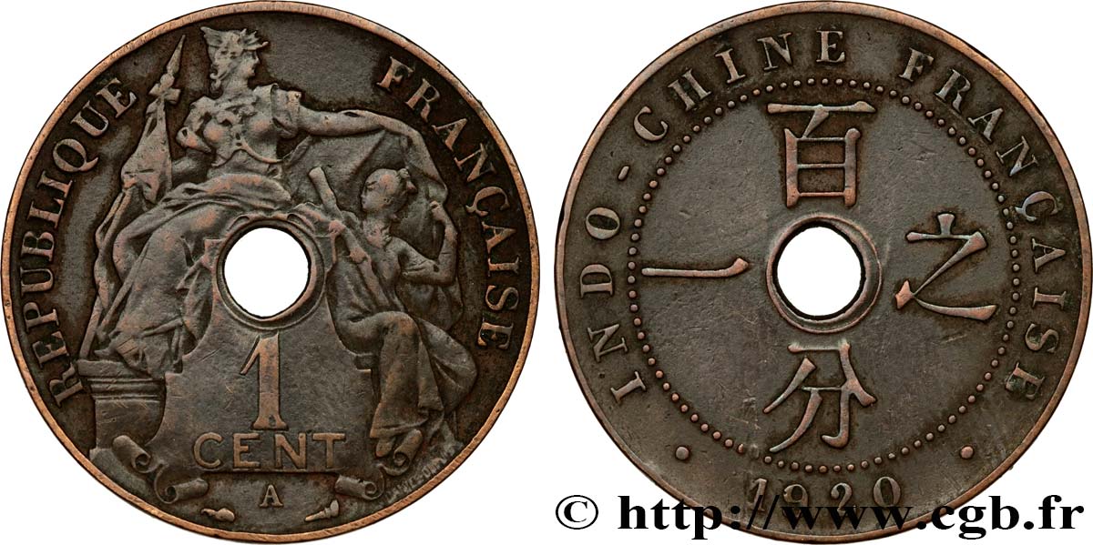 INDOCHINE FRANÇAISE 1 Centième 1920 Paris TB+