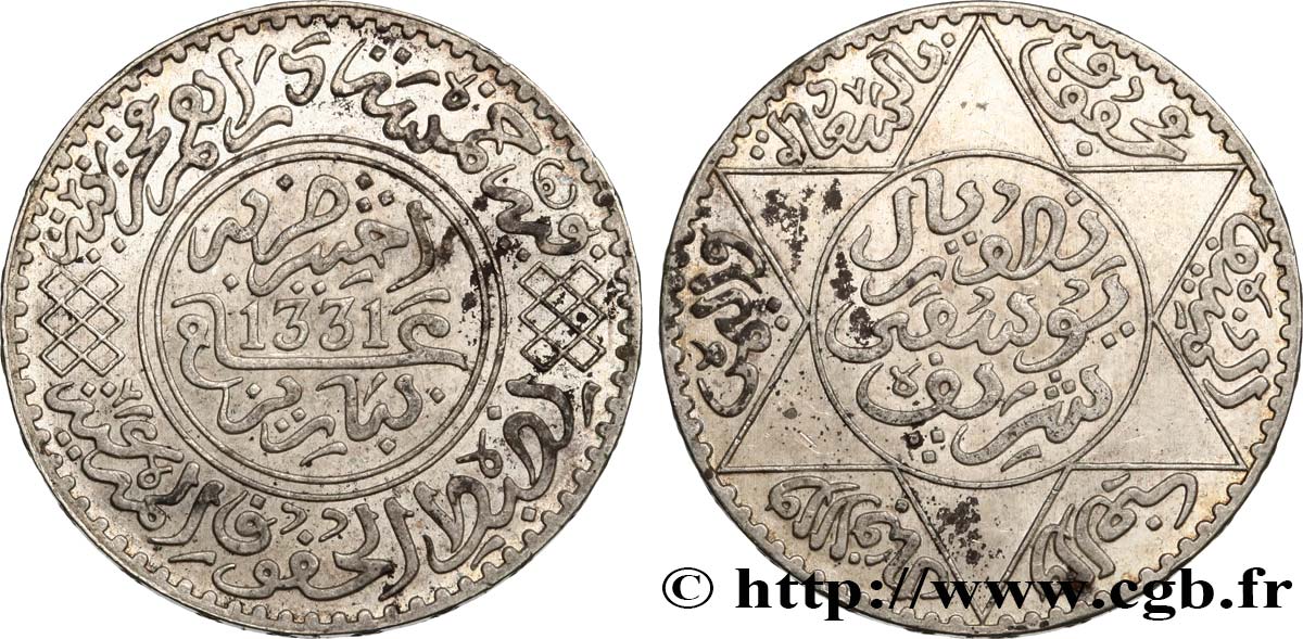 MOROCCO - FRENCH PROTECTORATE 5 Dirhams Moulay Youssef I an 1331 1913 Paris AU 