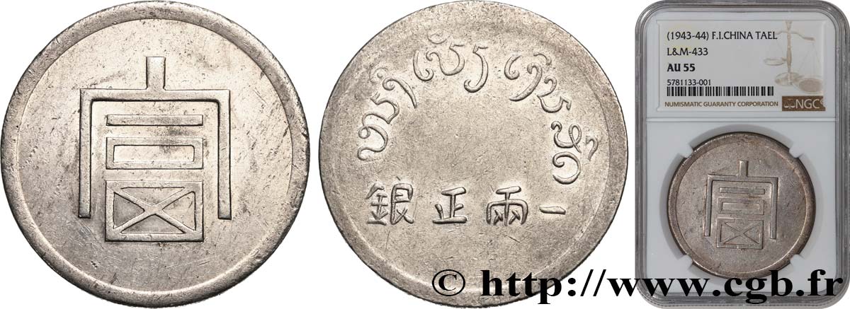 FRENCH INDOCHINA 1 Bya d argent (Lang ou Tael), caractère fu (monnaie poids pour le commerce de l opium) n.d. Hanoï AU55 NGC