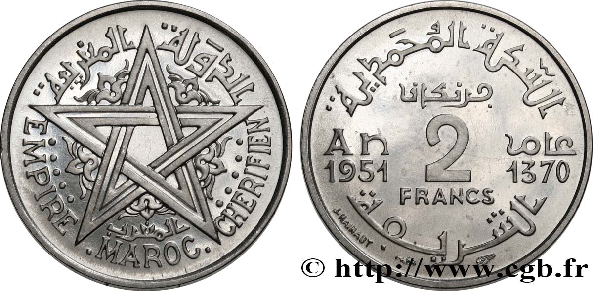 MARUECOS - PROTECTORADO FRANCÉS 2 Francs Empire Chérifien - Maroc AH1370 1951 Paris SC 