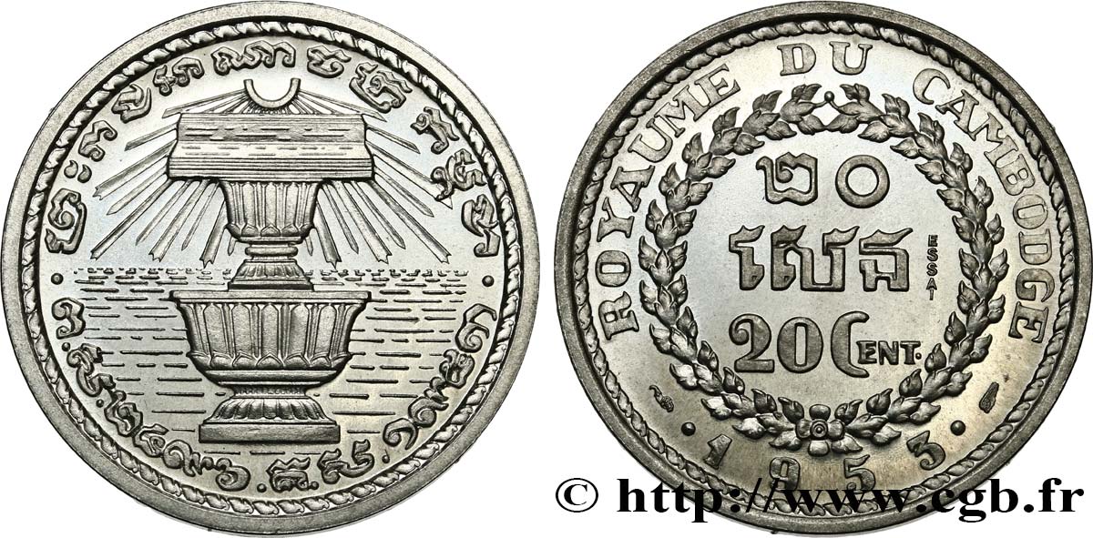 CAMBOYA Essai de 20 Cent. 1953 Paris FDC 