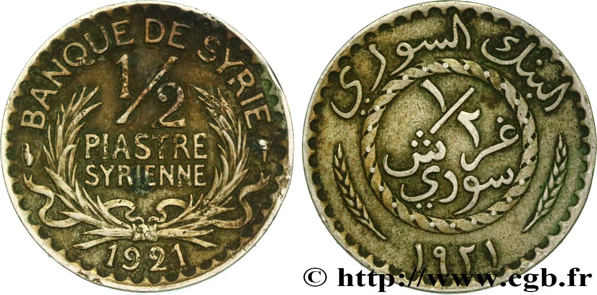 SYRIE - TROISIÈME RÉPUBLIQUE 1/2 Piastre Syrienne Banque de Syrie 1921 Paris TTB