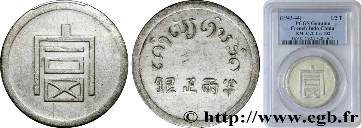 INDOCHINA 1/2 Taël d argent (1/2 Lang ou 1/2 Bya) n.d. Hanoï MBC PCGS