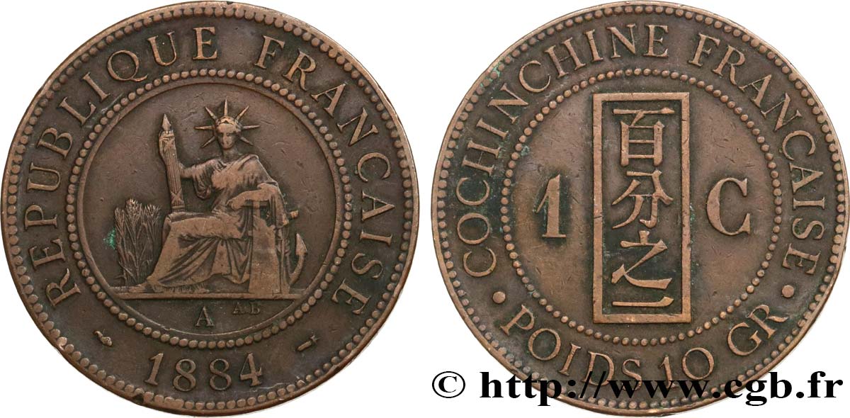 FRENCH COCHINCHINA 1 Centime 1884 Paris VF