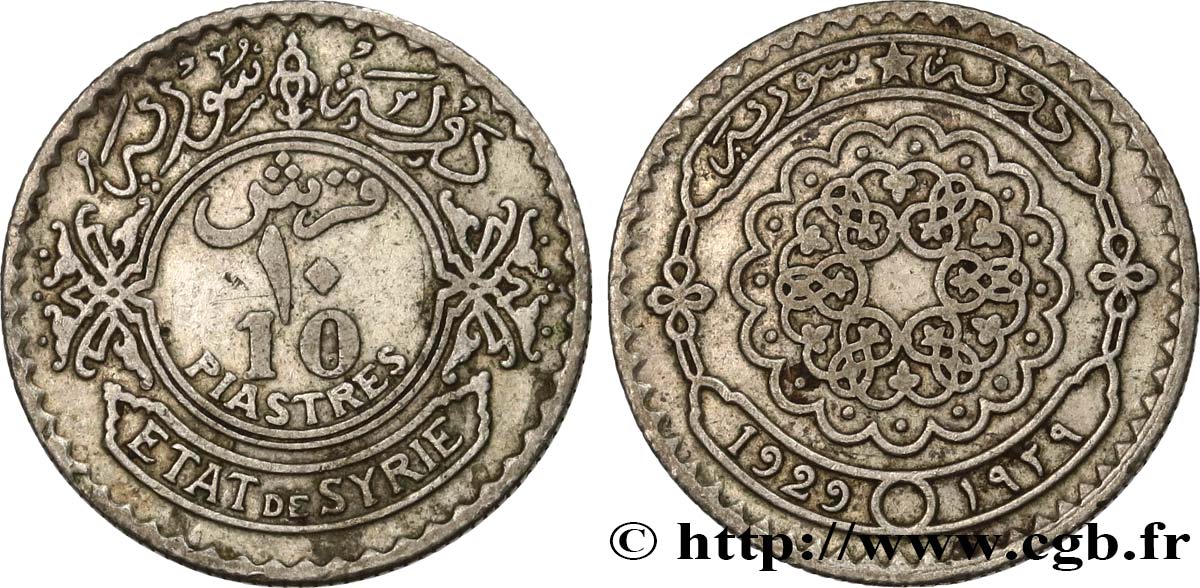 THIRD REPUBLIC - SYRIA 10 Piastres État de Syrie 1929 Paris XF