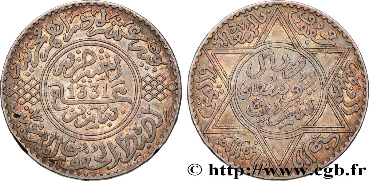 MOROCCO - FRENCH PROTECTORATE 10 Dirhams Moulay Youssef I an 1331 1913 Paris AU