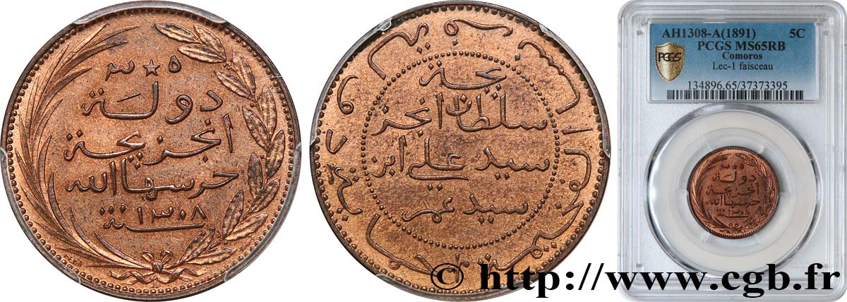 KOMOREN 5 Centimes, différent faisceau 1890 Paris ST65 PCGS