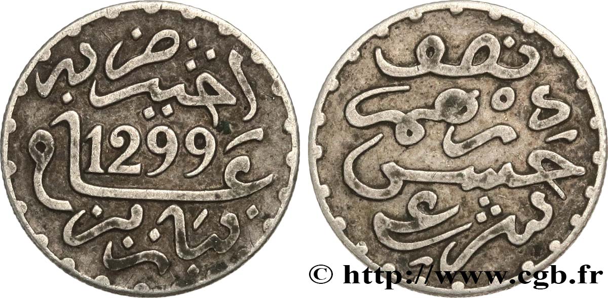 MOROCCO 1/2 Dirham Hassan I an 1299 1881 Paris XF