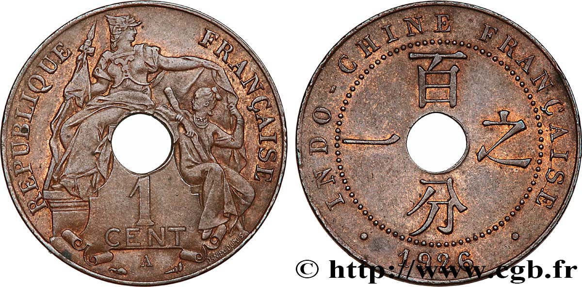 INDOCHINE FRANÇAISE 1 Centième 1926 Paris TTB