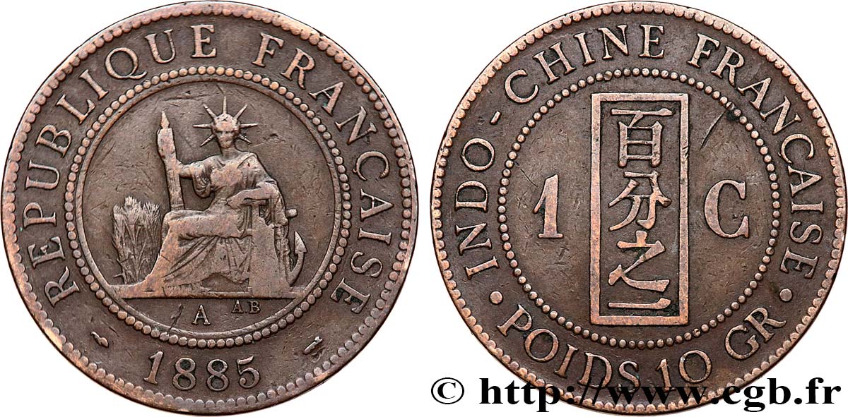 INDOCHINE FRANÇAISE 1 Centième 1885 Paris TB+