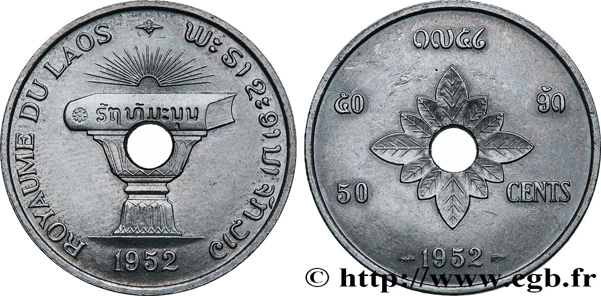 LAOS 50 Cents 1952 Paris SPL
